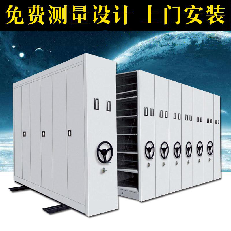 Archives Dense Rack Hand Cranked Mobile Filing Cabinet Electric Intelligent Archive Rack Track Dense Cabinet Financial Vouchers