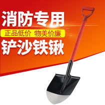 Fire shovel shovel sand shovel fire special outdoor equipment sapper inspection digging factory direct sales tools