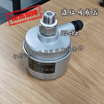 DS-P2 DS-P2F large warehouse warehouse water immersion probe YAMAMOTO Yamamoto liquid level sensor new