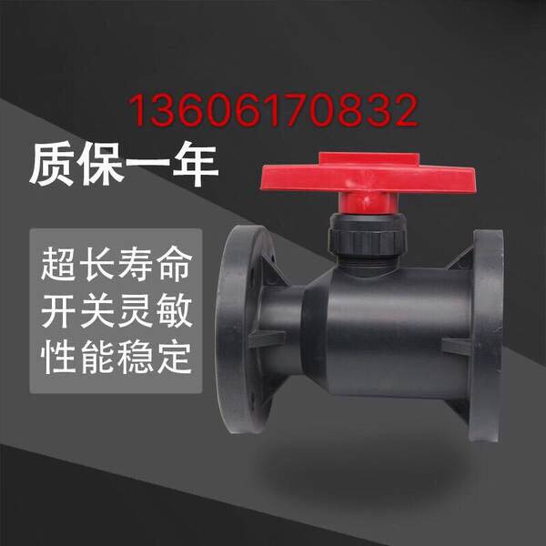 UPVC FRPP chemical grade plastic valve flange ball valve Q41F-10S 10U acid and alkali resistance and corrosion resistance