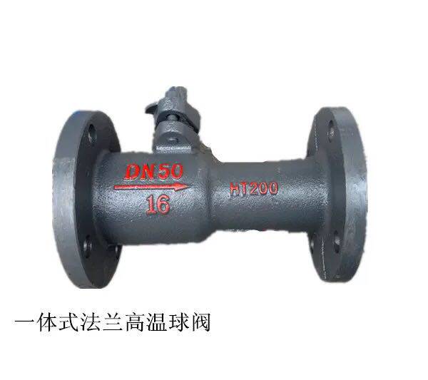 Zhejiang Yuhuan Shangjia one-piece flange high temperature ball QJ41M-16 high temperature resistant steam boiler heat transfer oil