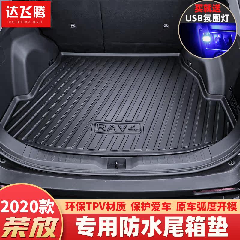 Водонепроницаем