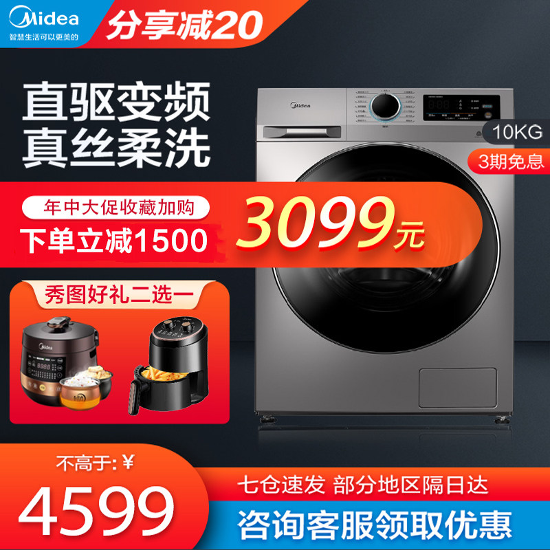 Perfect roller washing machine Full automatic home 10 kg direct-drive frequency conversion de-mite wash large capacity eluting