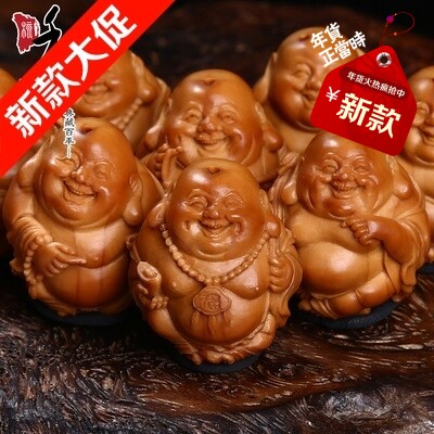 南工董建勤纯手工橄榄核雕刻开心弥勒手串 橄榄胡手串手链 文玩