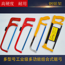 Shugong woodsaw handmade saw handsaw jigsaw hacksaw frame U-shaped saw multi-function frame saw