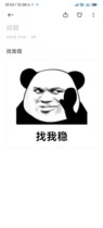 问题不大