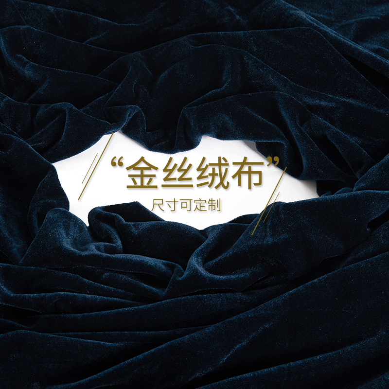 Hidden cyan suede Tibetan green gold velvet cloth dark blue table cloth table cloth performance curtain cloth background suede cloth can be processed