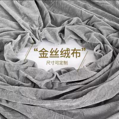 Silver gray flannel Silver gray gold velvet Premium gray fabric Tablecloth Tablecloth Silver new car unveiling cloth
