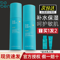 Bourbon 6d hyaluronic acid lotion set mixed oil dry skin hydrating moisturizing skin care flagship store Bourbon second generation autumn