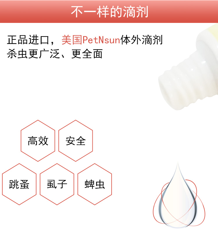 Chó mèo trong ống nghiệm tẩy giun Teddy chó nhỏ với bọ chét để bọ cạp bọ cánh cứng thuốc trừ sâu - Cat / Dog Medical Supplies các loại vật tư y tế cho thú cưng