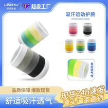 Thin wristbands to absorb sweat mens and womens wristbands cycling running wristbands sports sweat-wiping gloves badminton