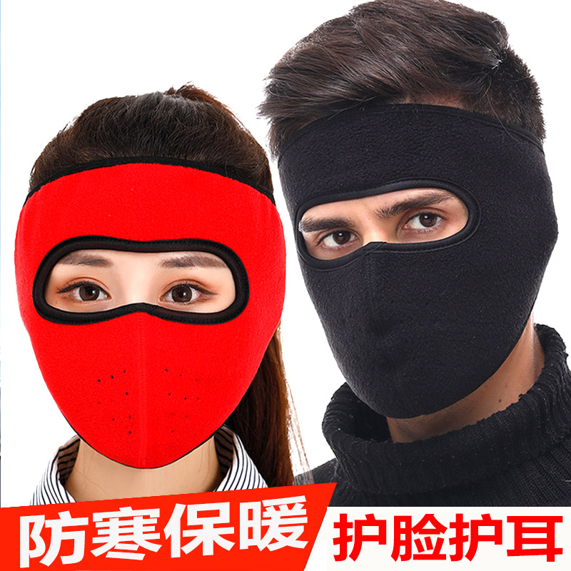 Winter warm and cold protection mask female winter ear protection thickened electric car riding windproof skiing face mask male