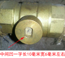 Widened-shaped groove magnetic lock key one-type water-heating piping key tap water valve