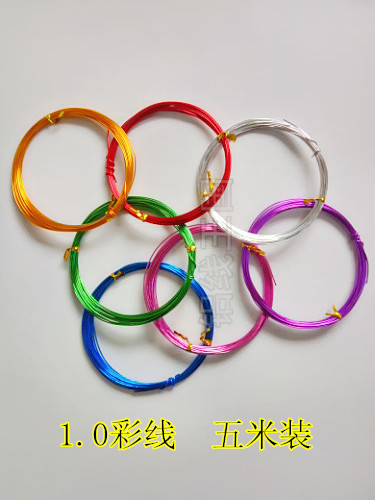 Color aluminum wire alumina wire craft gift decoration 1 0mm handmade bicycle material small coil wire 5 meters hardcover DIY