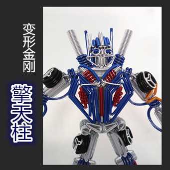 Aluminum wire Handcrafted aluminum wire Kingdom Transformers Transformers Sky Columns Metal Home Swing Accessories Craft Gift Hem Birthday Gifts