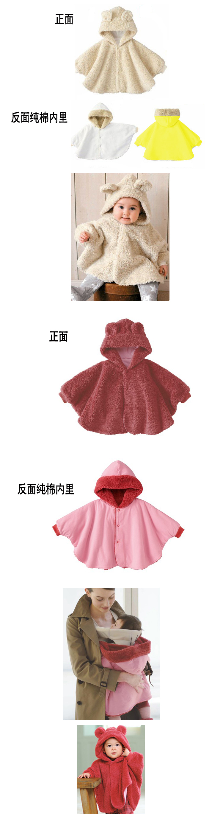 Cape pour enfant - Ref 2154576 Image 48
