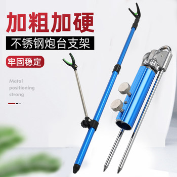 Big object bracket fishing chair fishing box long rod aluminum alloy frame rod
