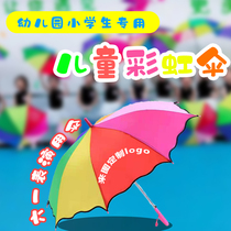 61 performance dance children kindergarten umbrella custom advertising gift custom logo custom childrens rainbow umbrella