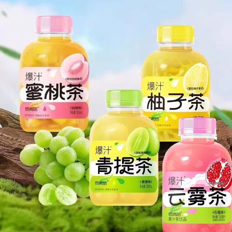 Yan Mangge's Popular High-Quality Fruit Tea Drink, 0-Fat Pomegranate, Green Grape, and Grapefruit with Real Fruit Pulp, 500ml Bottle, Whole Box