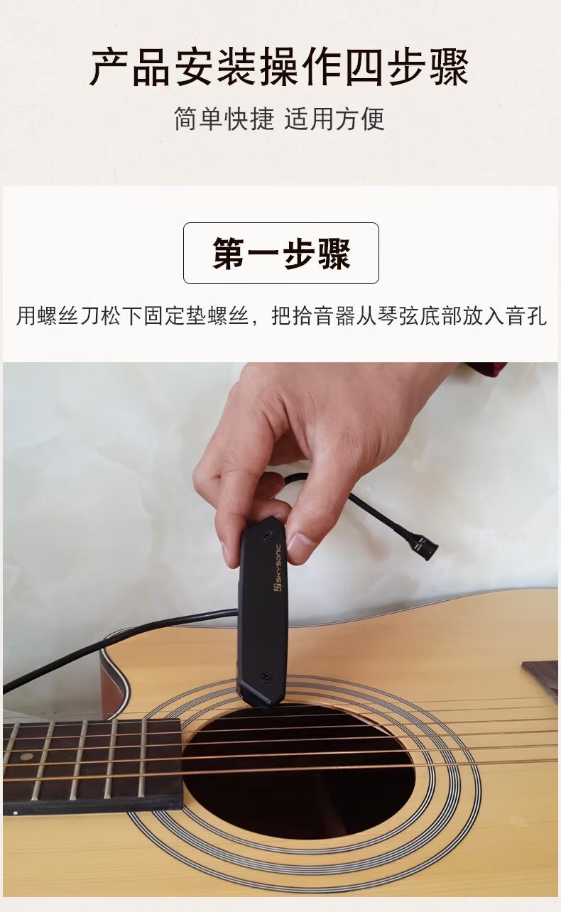 Nhạc cụ nhảy bảy dây Tianyin A-710 và T-810 Pickups Pickup lỗ âm thanh guitar mà không cần mở - Phụ kiện nhạc cụ dây ukulele