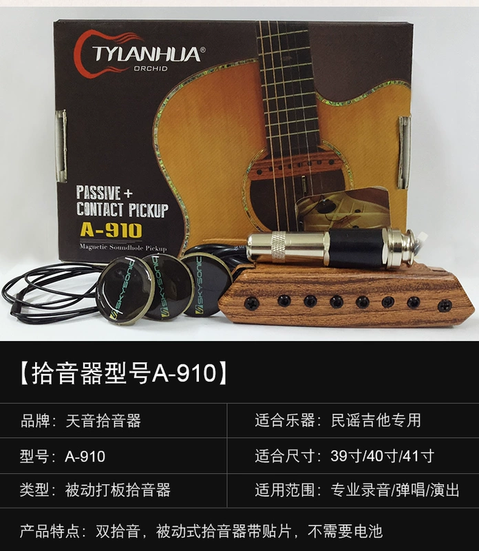 Nhạc cụ nhảy bảy dây Tianyin bán tải T902T903 / PRO1 bán đàn guitar hoạt động mở miễn phí - Phụ kiện nhạc cụ đàn 1 dây