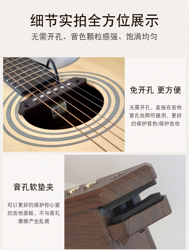 Nhạc cụ nhảy bảy dây Tianyin A-710 và T-810 Pickups Pickup lỗ âm thanh guitar mà không cần mở - Phụ kiện nhạc cụ dây ukulele