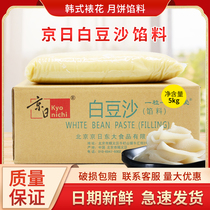 Jingri White Bean Paste Filling Jingri Bean Paste Baking Filling West Pastry Filling Korean Style 5kg