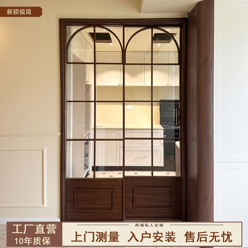Walnut Retro Sliding Door Kitchen Aluminum Alloy Song-Style Aesthetic Living Room Tea Room Partition Three-Link Glass Sliding Door