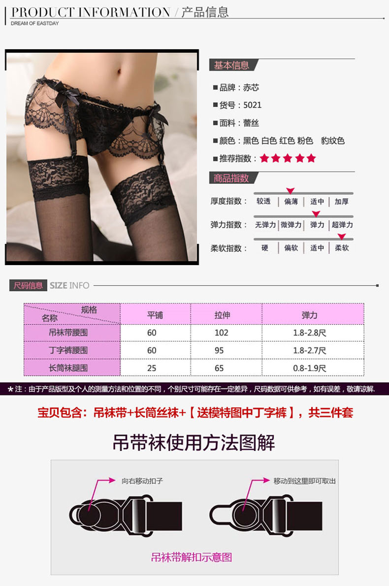 Garter bộ ren chống trượt sexy ống dài sling vớ vớ đồ lót của phụ nữ trắng châu Âu và Mỹ đồ lót khiêu dâm