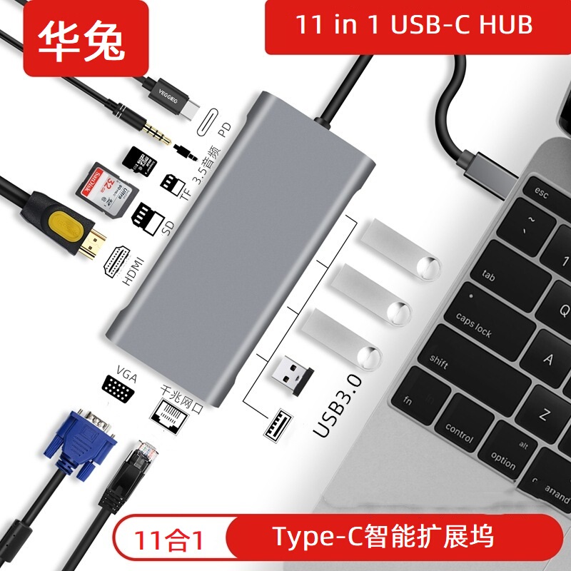 11-in-1 Type-C Docking Station to HDMI Gigabit Network Port Vga+4*Usb C Hub Desktop High-Speed Hub 11-in-1 Type-C Docking Station to HDMI Gigabit Network Port Vga+4*Usb C Hub Desktop High-Speed Hub