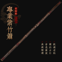 Gospel diawei Tail Purple Bamboo Dongxiao Eight-hole Adult Professional Playing Xiao flip-floe whole section of custom lettering