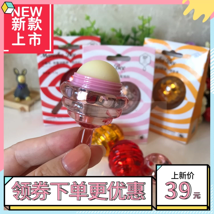 Son dưỡng môi Xiaomi Fang Pro Honey Lip Stick Xiaomi Fang chính hãng Nhiều hương vị lựa chọn Son dưỡng môi Xiaomi Fang Lollipop - Son môi