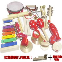 Nhạc cụ gõ cho trẻ em Âm nhạc giáo dục sớm giáo dục tam giác tambourine kết hợp đồ chơi bằng sắt đàn organ cho bé