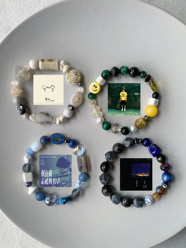 Randomwill Original Lu Guangzhong Album Music Impression Bracelet Collection Rnb Gift Tour Randomwill Original Lu Guangzhong Album Music Impression Bracelet Collection Rnb Gift Tour