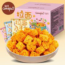 Engraved ramen meatballs 300g whole box dry eat convenient nostalgic Net red snacks to satisfy hunger