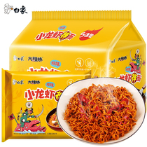 White elephant crayfish noodles 5 packs of domestic instant noodles To kill time Eat-resistant snacks Instant noodles noodles snacks