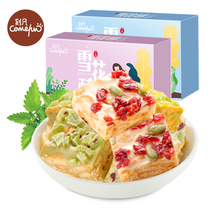 Carve handmade snowflake pastry cookies Dormitory snacks To kill time Durable snacks Snacks