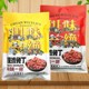 川味一绝双流兔丁158克麻辣味兔肉干五香味冷吃兔丁四川成都特产