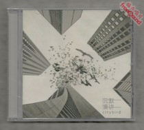 (Fusheng Records) Silent Speech Band Bird and City EP Physical Spot