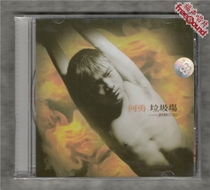 (Fujing Records) He Yong garbage dump Bell Drum Tower unicorn diary head bag genuine spot