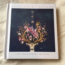 (Member Excellent) Blue Lotus Cherry and Flying Bird Band Empty Flower 2018 Album Genuine Spot