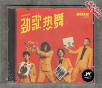 (Fushen Records) Mosaic Band Song Hot Dance Genuine CD New Spot