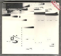 (Fushen Records) Sky Sound Band confuses genuine record physical spot