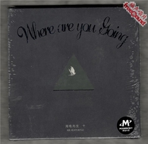 (fu sheng records) Mr turtle where are you going genuine CD new spot