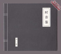 (Fushen Records) Dou Wei is not the same as the band time Yin Jian 2CD studio record does not