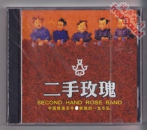 (Fu Sheng Records) Second-hand Rose Band's album of the same name spot