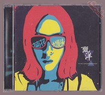 (Fu Sheng Records) Zhen Yang Chrysanthemum big steamed bread genuine record physical spot