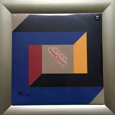 Reshape the Statue Right Before The Applause LP Vinyl Genuine New Spot