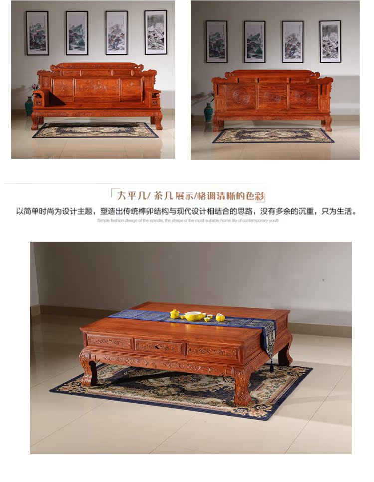 Dongyang Redwood Gỗ hồng mộc Châu Phi Hedgekey gỗ hồng mộc Caiyuan lăn sofa gỗ rắn phòng khách kết hợp đồ nội thất cổ - Bộ đồ nội thất ghế gấp thông minh