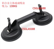 DETO DETO aluminum alloy strong two claw glass suction cup tile curtain wall suction cup enlarged two claw glass installation